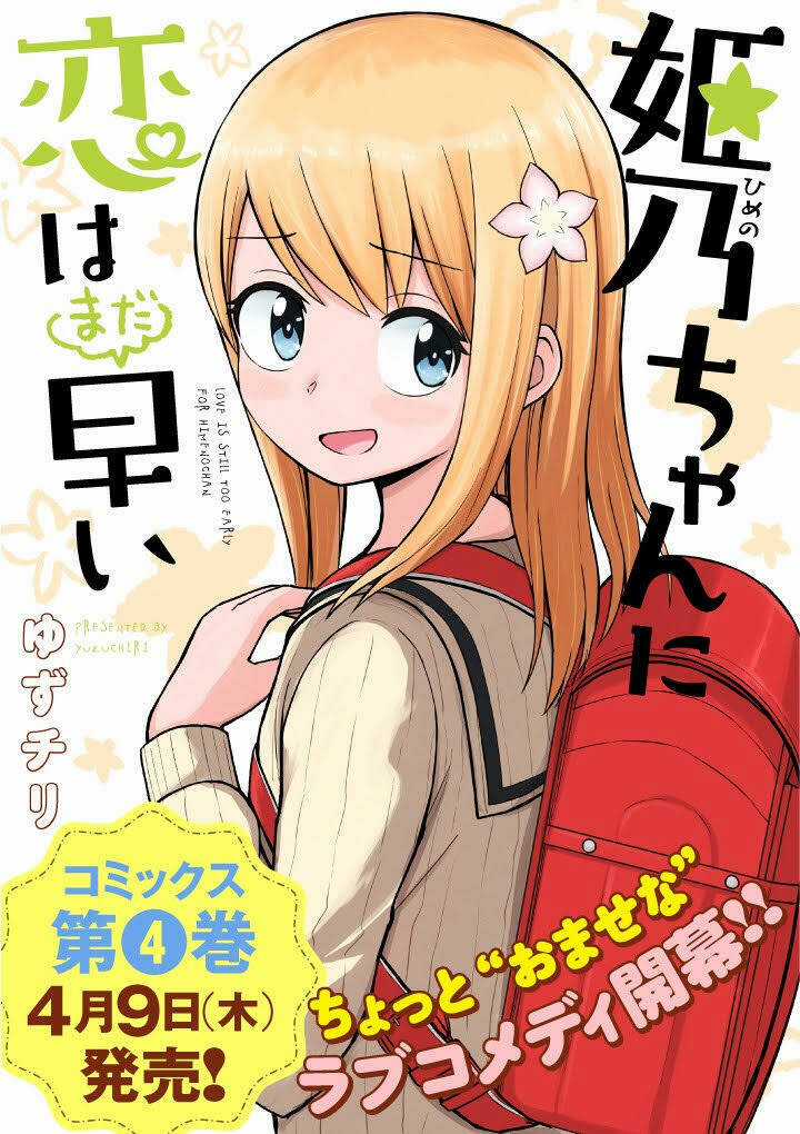 Với Himeno-chan Thì Yêu Vẫn Còn Quá Sớm Đó! (THÔNG BÁO VÀ LỜI TẠM BIỆT TỚI BLOGTRUYEN) Chapter 40 trang 0