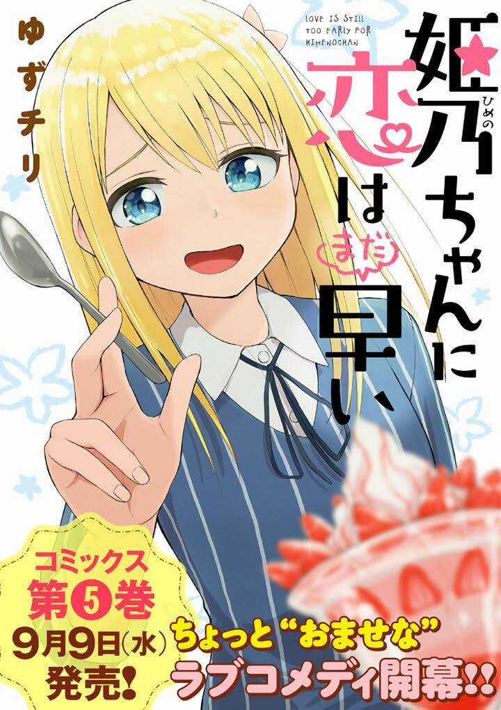 Với Himeno-chan Thì Yêu Vẫn Còn Quá Sớm Đó! (THÔNG BÁO VÀ LỜI TẠM BIỆT TỚI BLOGTRUYEN) Chapter 46 trang 0