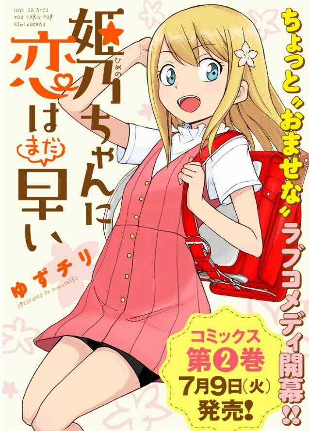 Với Himeno-Chan Thì Yêu Vẫn Còn Quá Sớm Đó! Chapter 10.1 trang 0