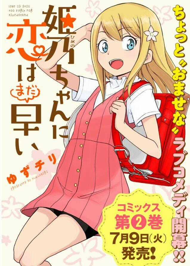 Với Himeno-Chan Thì Yêu Vẫn Còn Quá Sớm Đó! Chapter 10.3 trang 0