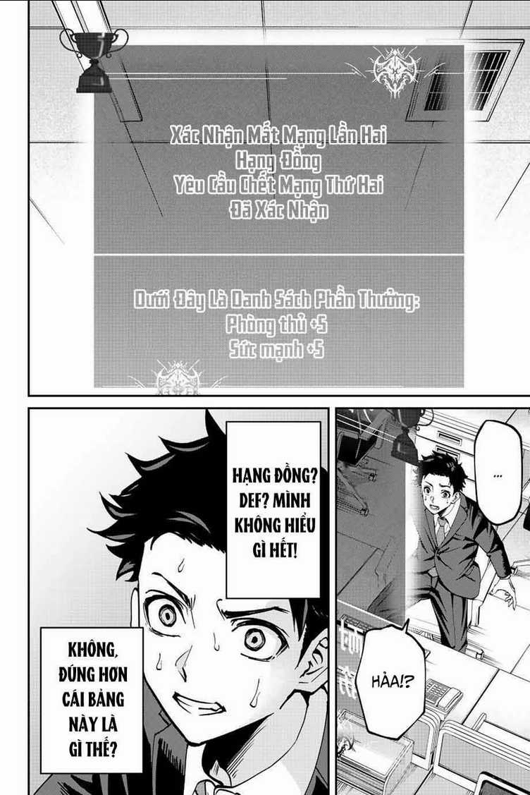 Với Khả Năng Hồi Quy Bằng Cái Chết, Tôi Thăng Cấp Trong Thế Giới Đầy Rẫy Quái Vật Chapter 1 trang 25