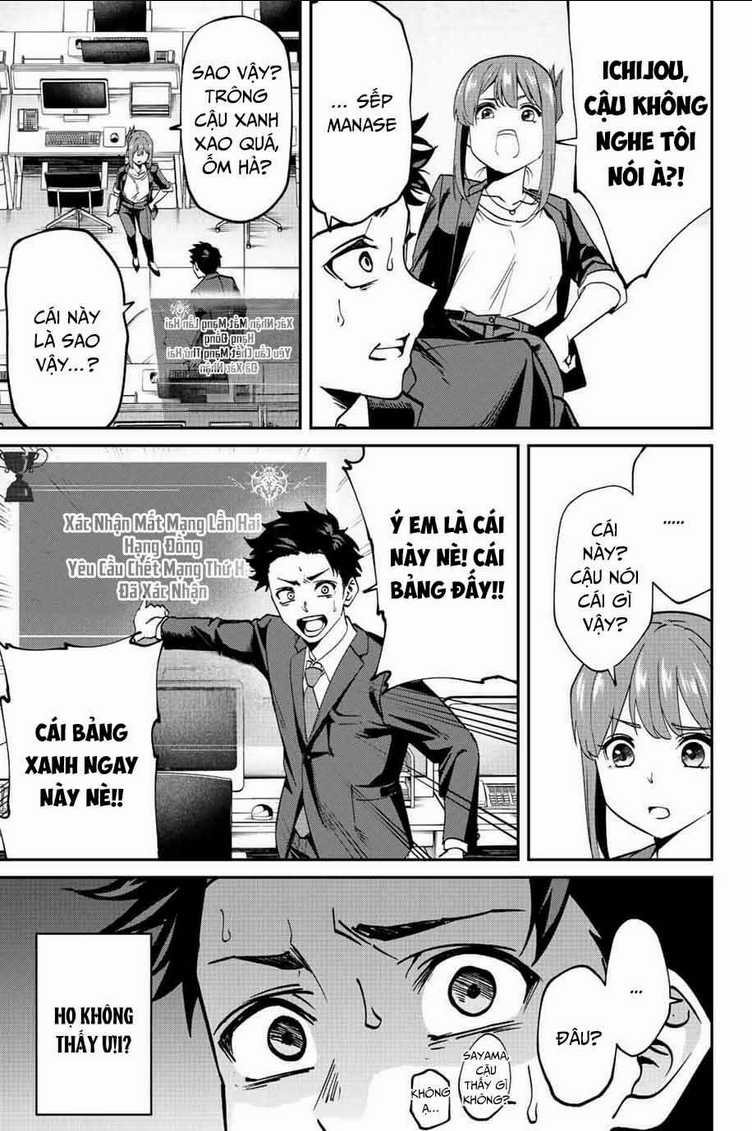 Với Khả Năng Hồi Quy Bằng Cái Chết, Tôi Thăng Cấp Trong Thế Giới Đầy Rẫy Quái Vật Chapter 1 trang 26