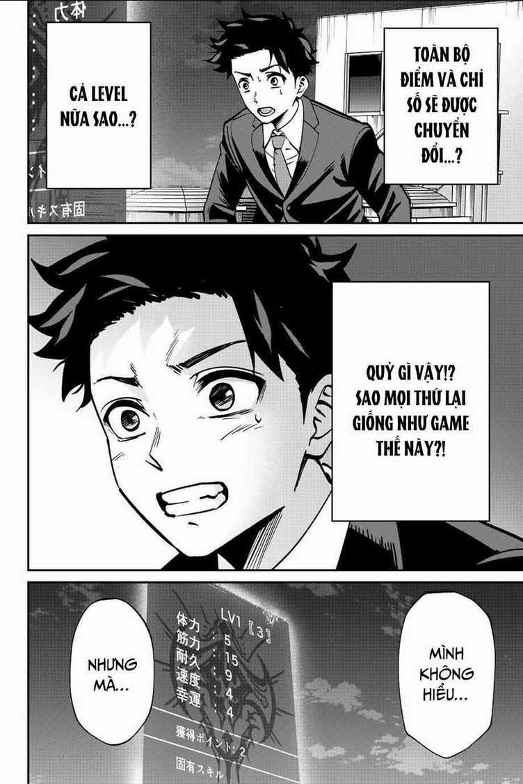 Với Khả Năng Hồi Quy Bằng Cái Chết, Tôi Thăng Cấp Trong Thế Giới Đầy Rẫy Quái Vật Chapter 1 trang 61