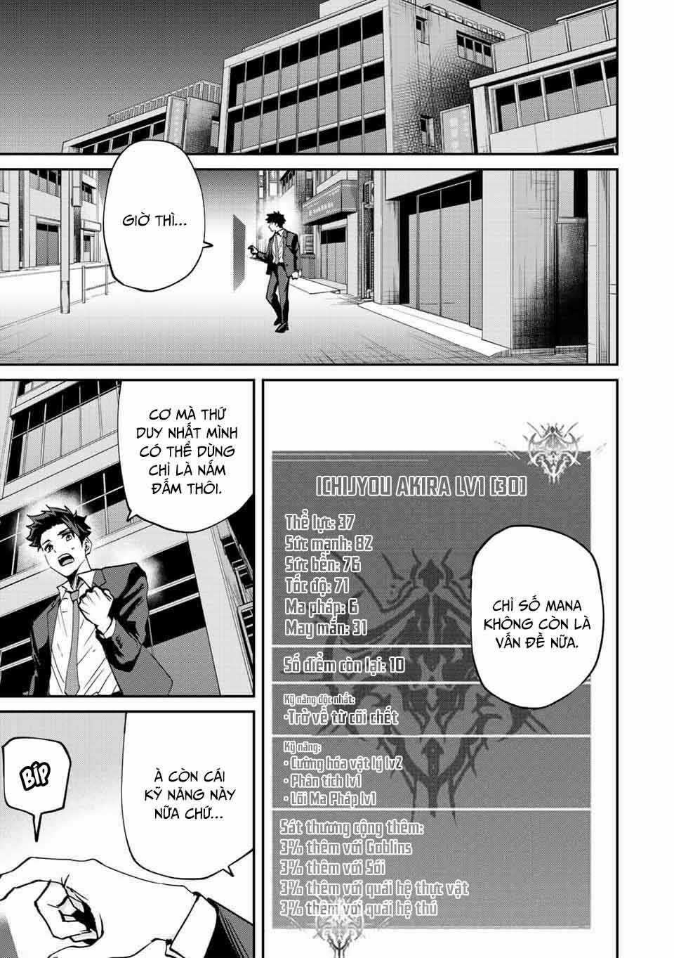 Với Khả Năng Hồi Quy Bằng Cái Chết, Tôi Thăng Cấp Trong Thế Giới Đầy Rẫy Quái Vật Chapter 10 trang 11