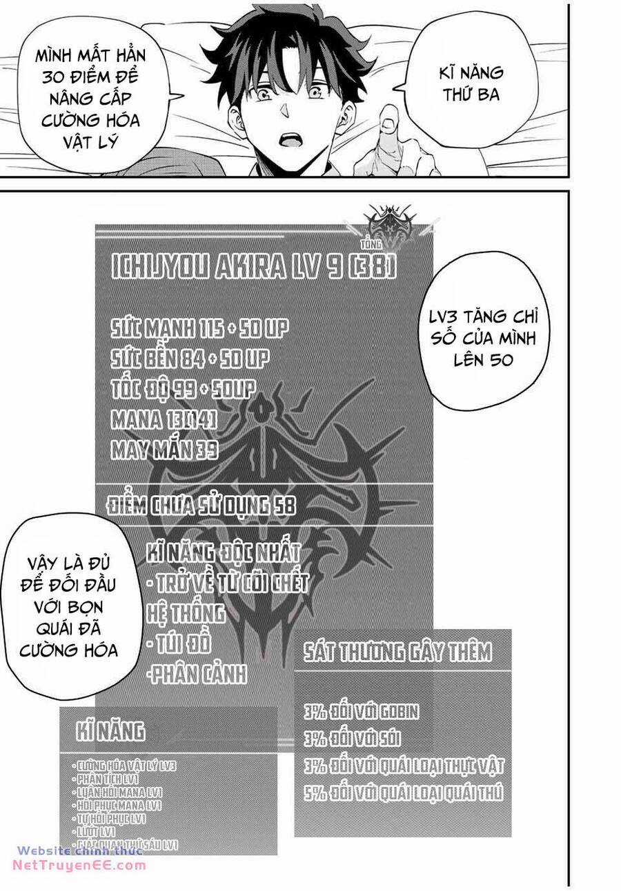 Với Khả Năng Hồi Quy Bằng Cái Chết, Tôi Thăng Cấp Trong Thế Giới Đầy Rẫy Quái Vật Chapter 14 trang 15