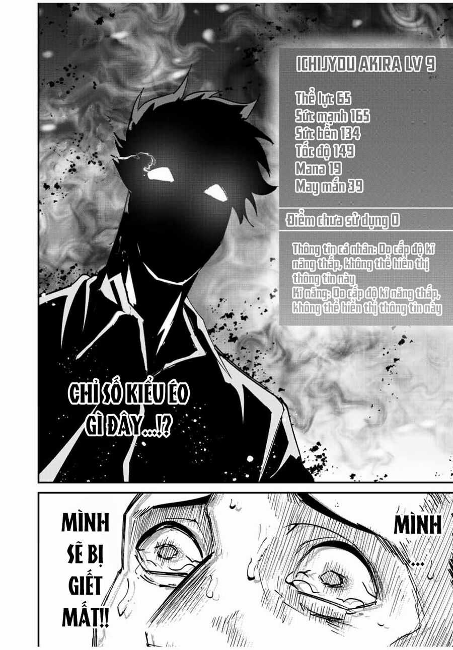 Với Khả Năng Hồi Quy Bằng Cái Chết, Tôi Thăng Cấp Trong Thế Giới Đầy Rẫy Quái Vật Chapter 15 trang 12