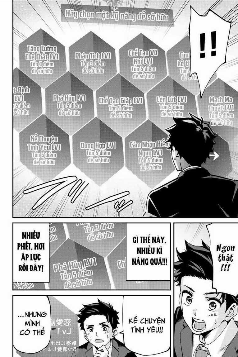 Với Khả Năng Hồi Quy Bằng Cái Chết, Tôi Thăng Cấp Trong Thế Giới Đầy Rẫy Quái Vật Chapter 2 trang 10