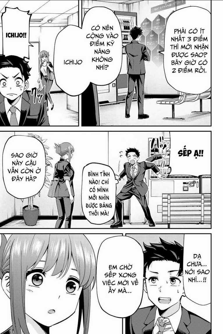 Với Khả Năng Hồi Quy Bằng Cái Chết, Tôi Thăng Cấp Trong Thế Giới Đầy Rẫy Quái Vật Chapter 2 trang 11