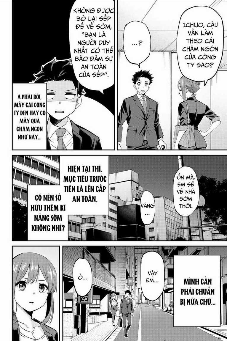 Với Khả Năng Hồi Quy Bằng Cái Chết, Tôi Thăng Cấp Trong Thế Giới Đầy Rẫy Quái Vật Chapter 2 trang 12