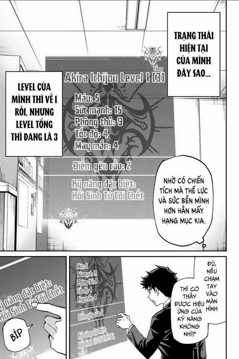 Với Khả Năng Hồi Quy Bằng Cái Chết, Tôi Thăng Cấp Trong Thế Giới Đầy Rẫy Quái Vật Chapter 2 trang 7