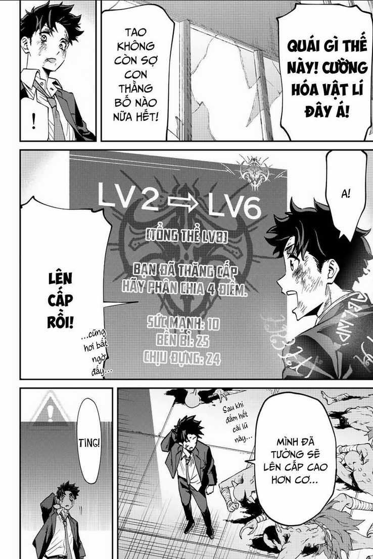 Với Khả Năng Hồi Quy Bằng Cái Chết, Tôi Thăng Cấp Trong Thế Giới Đầy Rẫy Quái Vật Chapter 4 trang 17