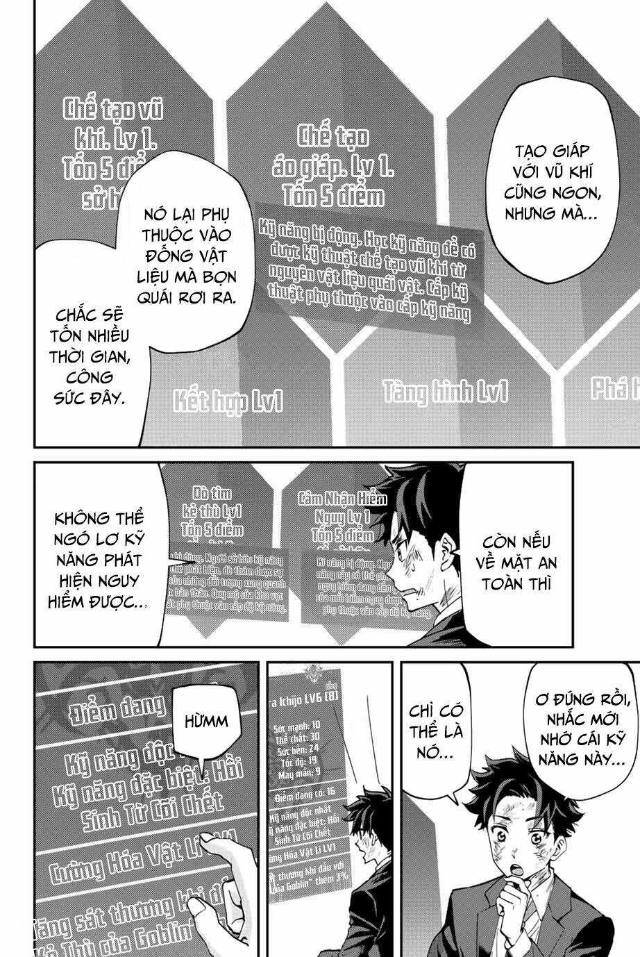 Với Khả Năng Hồi Quy Bằng Cái Chết, Tôi Thăng Cấp Trong Thế Giới Đầy Rẫy Quái Vật Chapter 5 trang 2