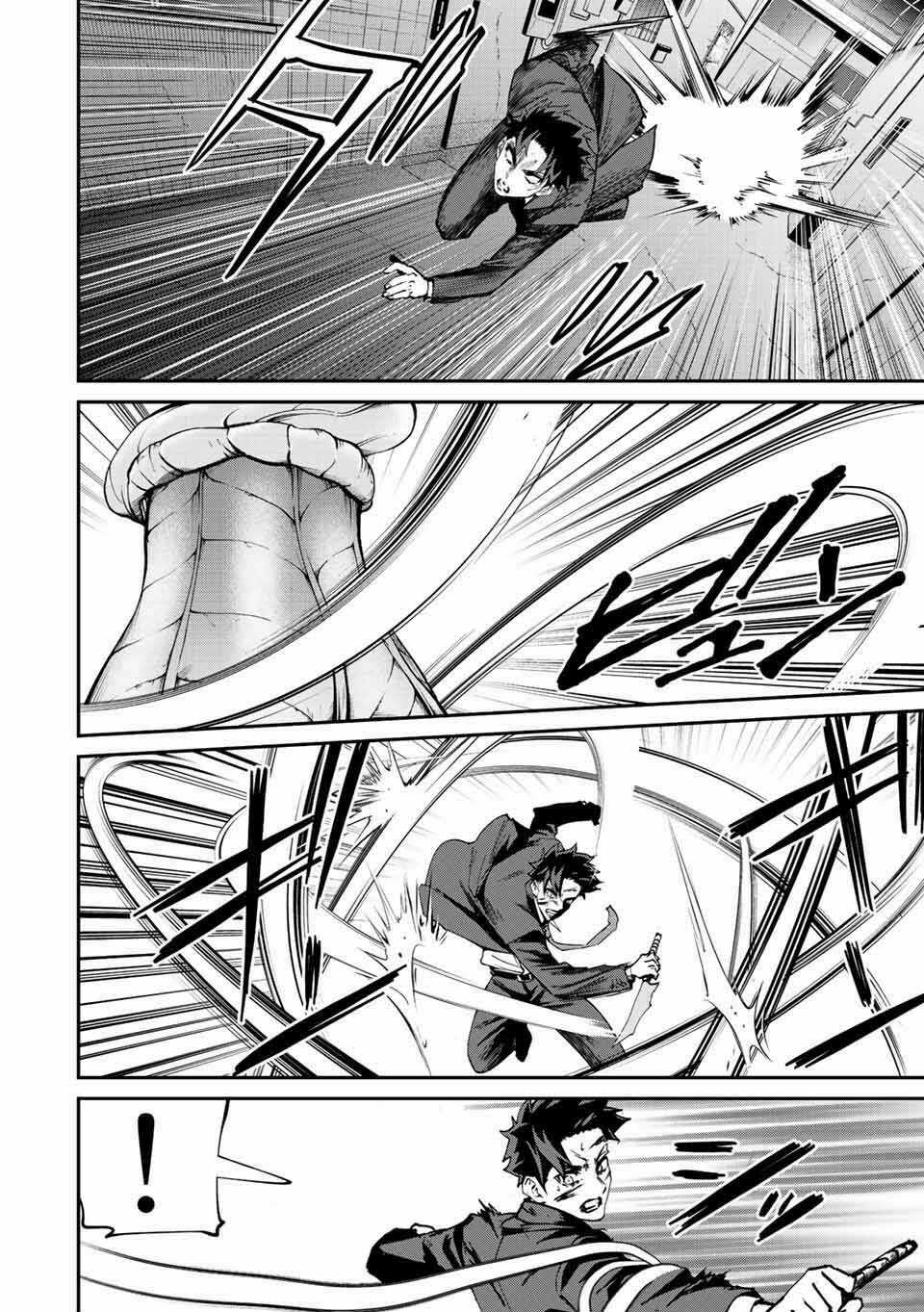 Với Khả Năng Hồi Quy Bằng Cái Chết, Tôi Thăng Cấp Trong Thế Giới Đầy Rẫy Quái Vật Chapter 8 trang 12