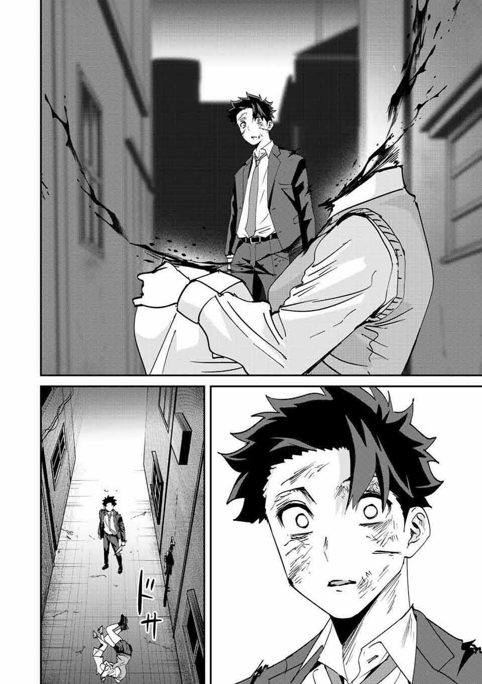 Với Khả Năng Hồi Quy Bằng Cái Chết, Tôi Thăng Cấp Trong Thế Giới Đầy Rẫy Quái Vật Chapter 8 trang 20