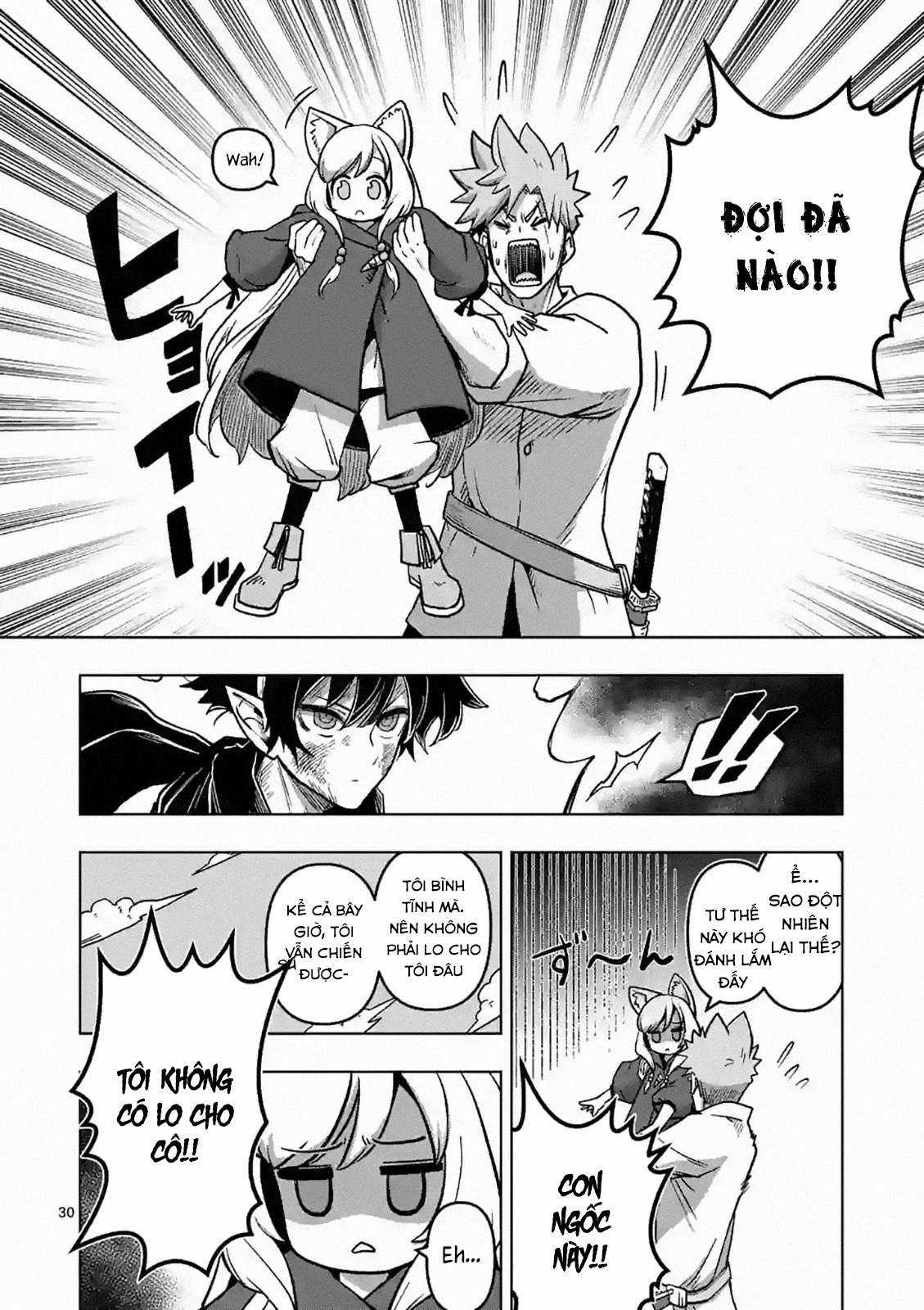 Volundio - Sử thi về mộng kiếm Chapter 4.5 trang 13