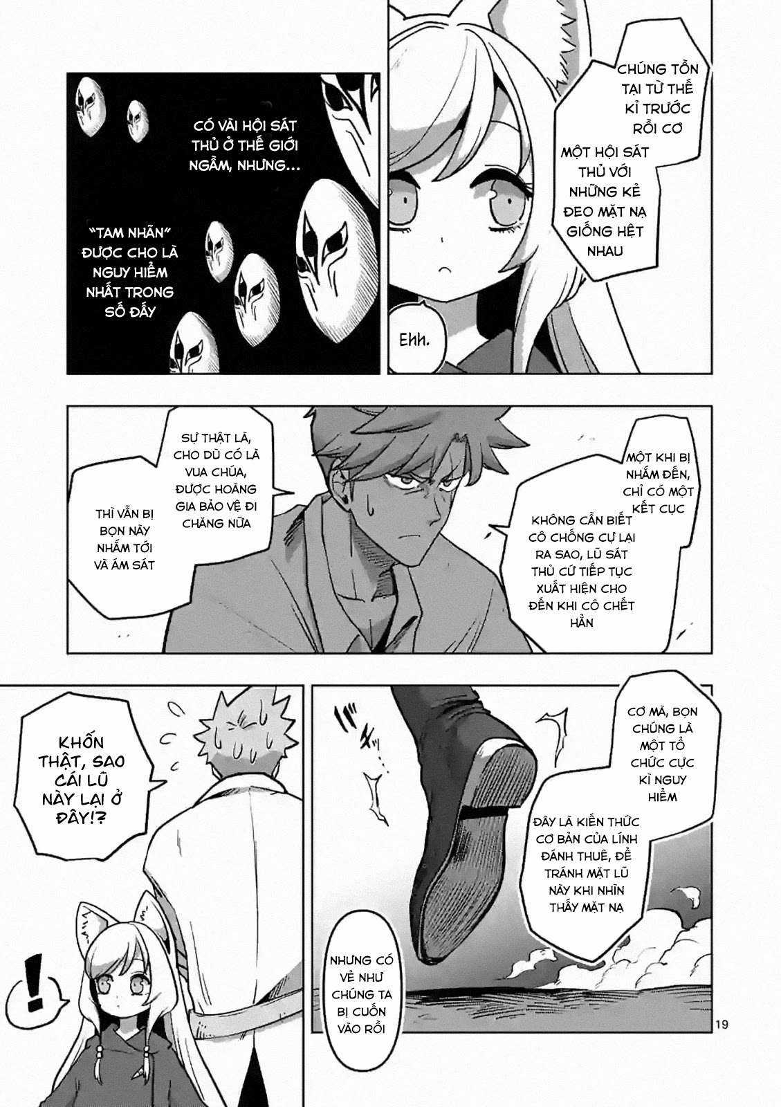 Volundio - Sử thi về mộng kiếm Chapter 4.5 trang 2