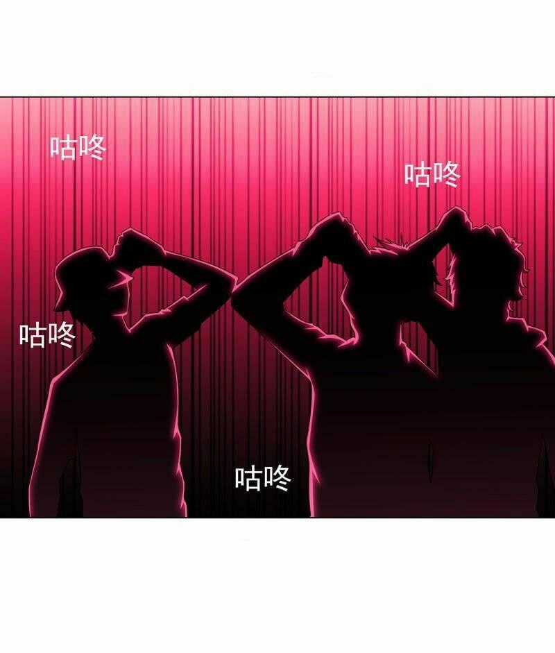 Vòng Bạn Bè Địa Phủ Chapter 14 trang 31