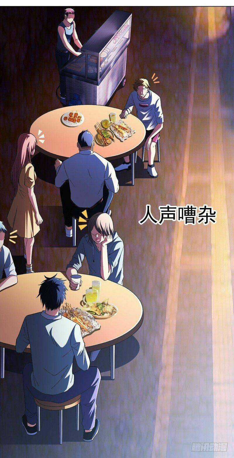 Vòng Bạn Bè Địa Phủ Chapter 15 trang 12