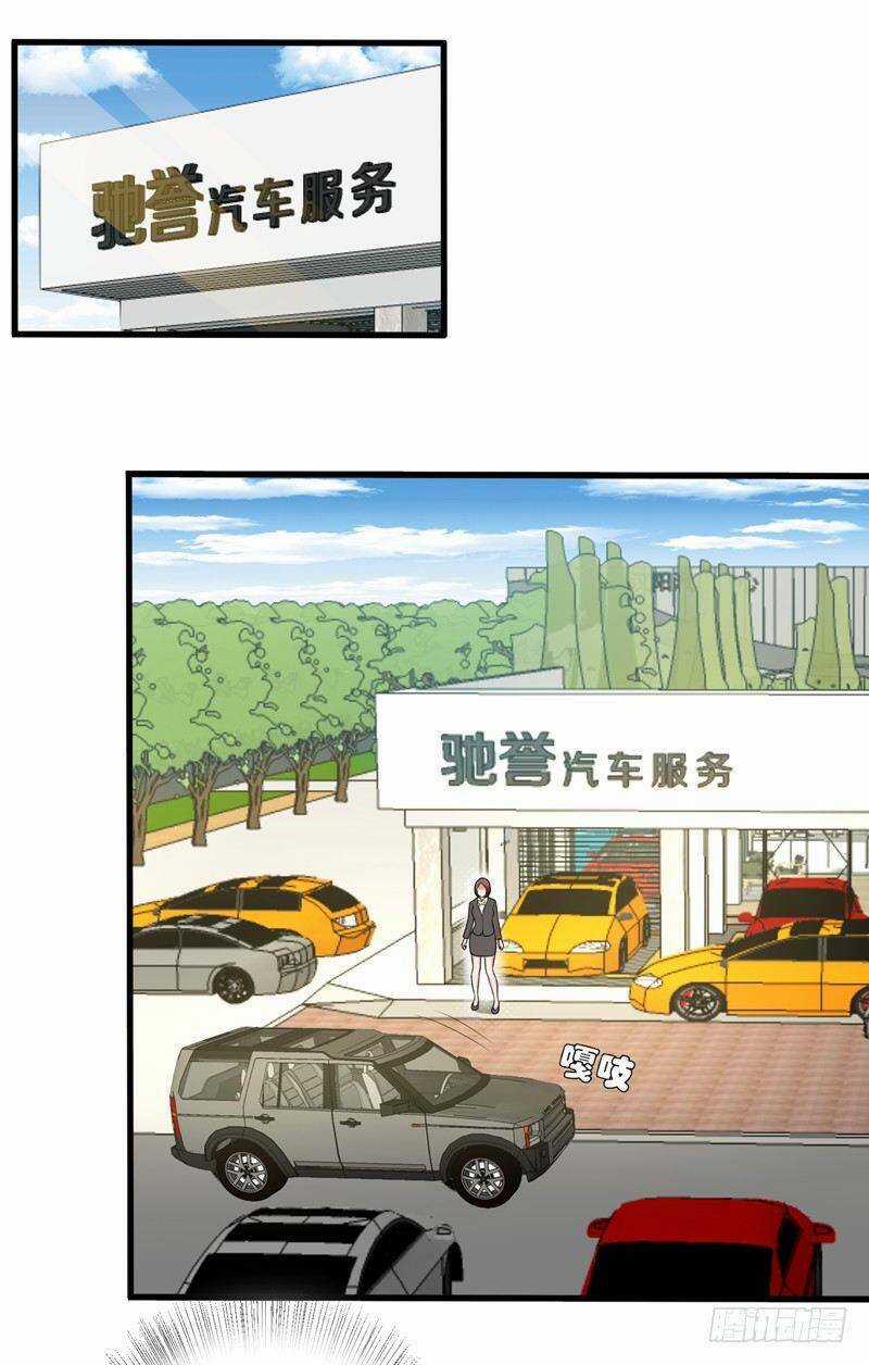 Vòng Bạn Bè Địa Phủ Chapter 30 trang 22