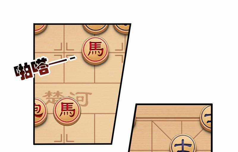 Vòng Bạn Bè Địa Phủ Chapter 33 trang 27