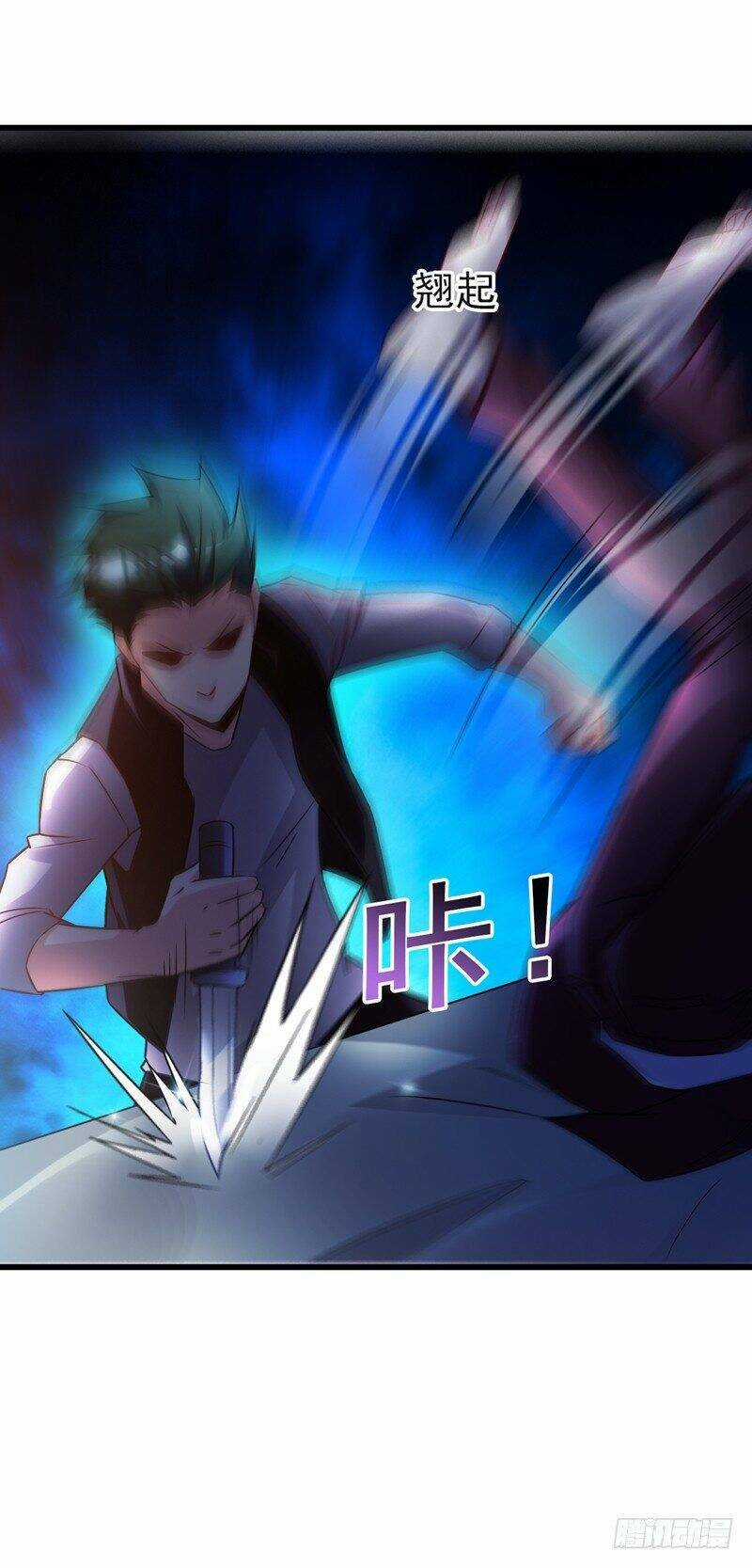 Vòng Bạn Bè Địa Phủ Chapter 41 trang 3