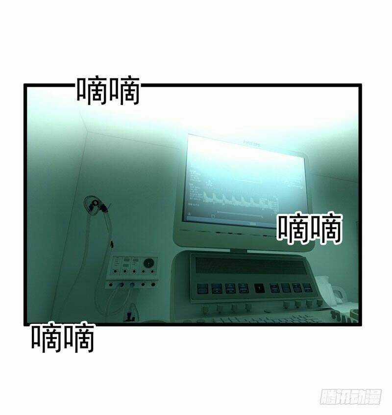 Vòng Bạn Bè Địa Phủ Chapter 7 trang 14