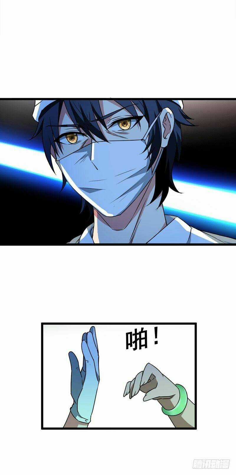 Vòng Bạn Bè Địa Phủ Chapter 7 trang 23