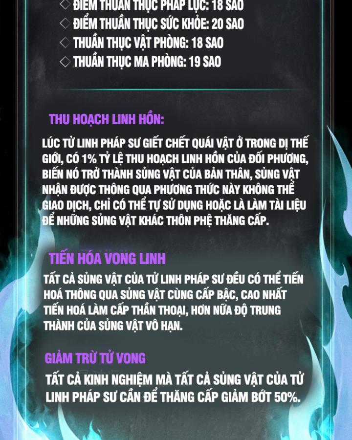 Võng Du: Afk Trăm Vạn Năm, Ta Thức Tỉnh Thành Thần Chapter 1 trang 139