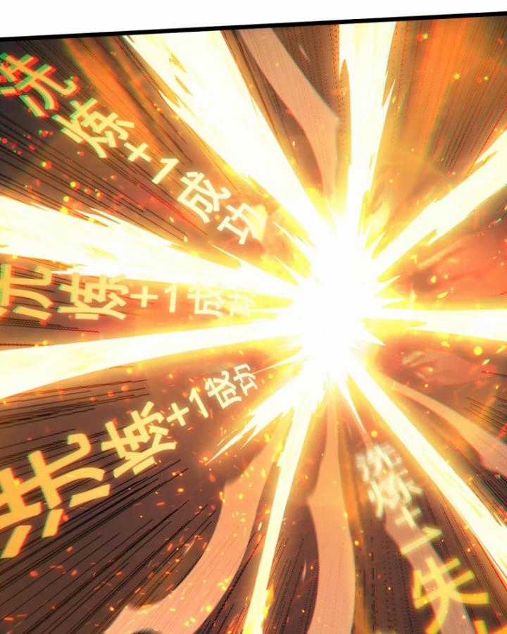 Võng Du: Afk Trăm Vạn Năm, Ta Thức Tỉnh Thành Thần Chapter 1 trang 198