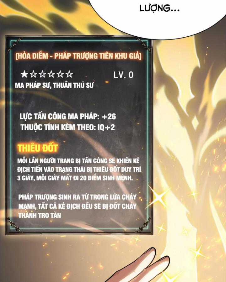 Võng Du: Afk Trăm Vạn Năm, Ta Thức Tỉnh Thành Thần Chapter 1 trang 205