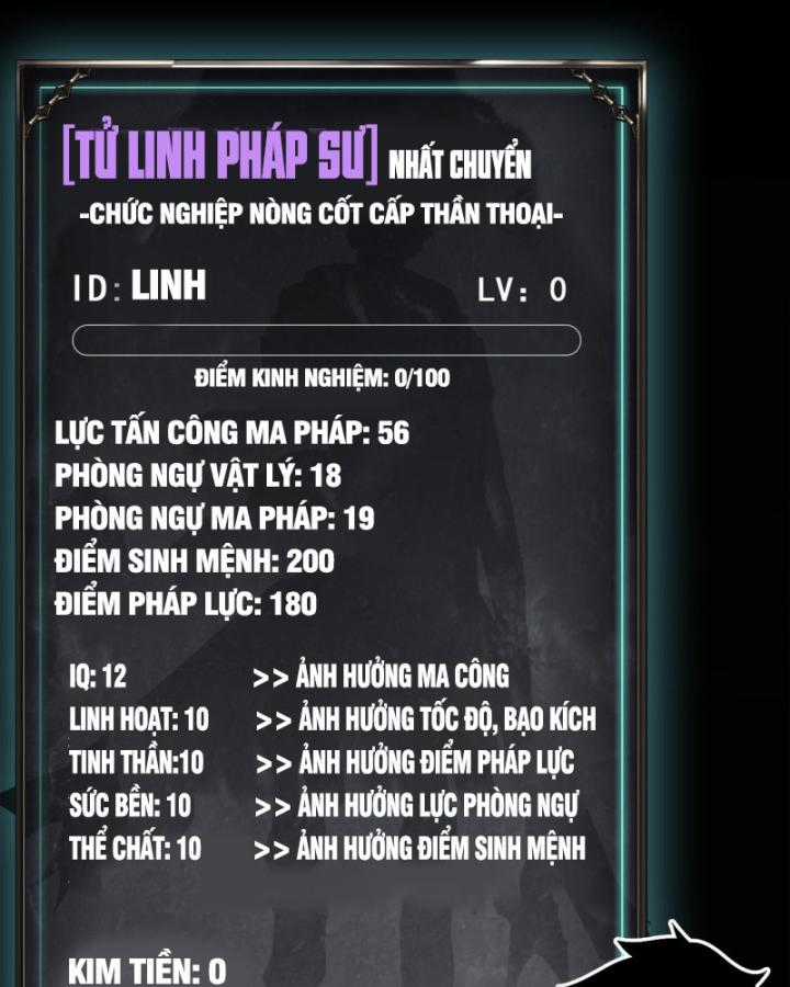 Võng Du: Afk Trăm Vạn Năm, Ta Thức Tỉnh Thành Thần Chapter 1 trang 210