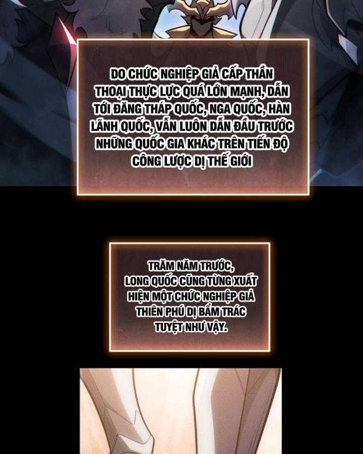 Võng Du: Afk Trăm Vạn Năm, Ta Thức Tỉnh Thành Thần Chapter 1 trang 26