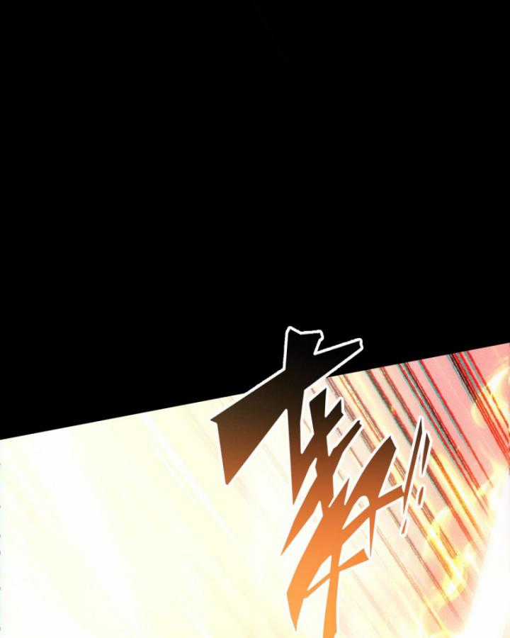 Võng Du: Afk Trăm Vạn Năm, Ta Thức Tỉnh Thành Thần Chapter 1 trang 39