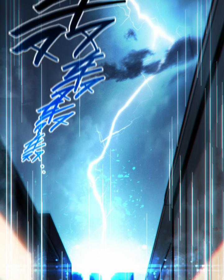 Võng Du: Afk Trăm Vạn Năm, Ta Thức Tỉnh Thành Thần Chapter 1 trang 64