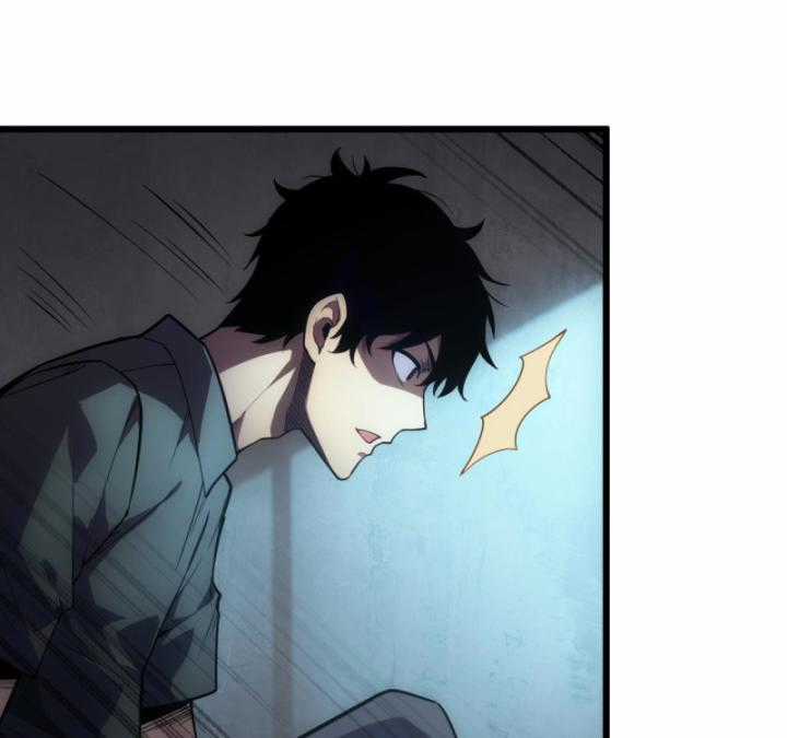 Võng Du: Afk Trăm Vạn Năm, Ta Thức Tỉnh Thành Thần Chapter 1 trang 74