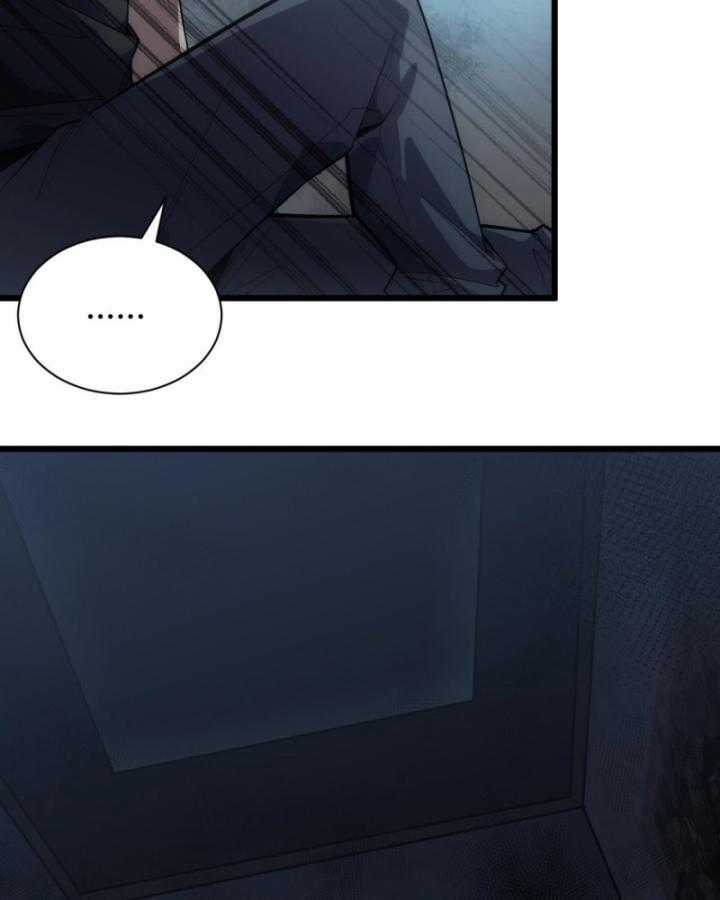 Võng Du: Afk Trăm Vạn Năm, Ta Thức Tỉnh Thành Thần Chapter 1 trang 75