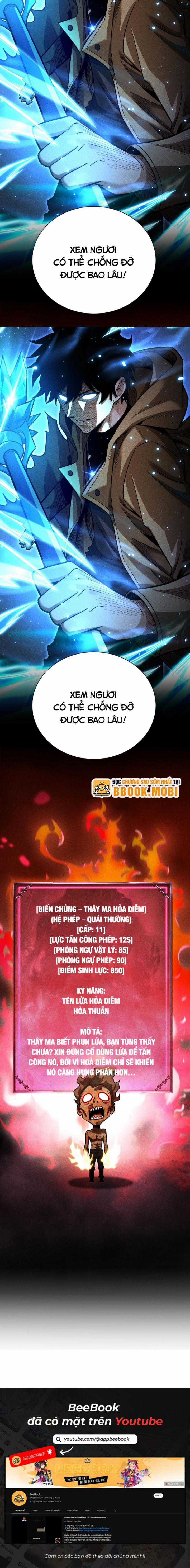 Võng Du: Afk Trăm Vạn Năm, Ta Thức Tỉnh Thành Thần Chapter 11 trang 10