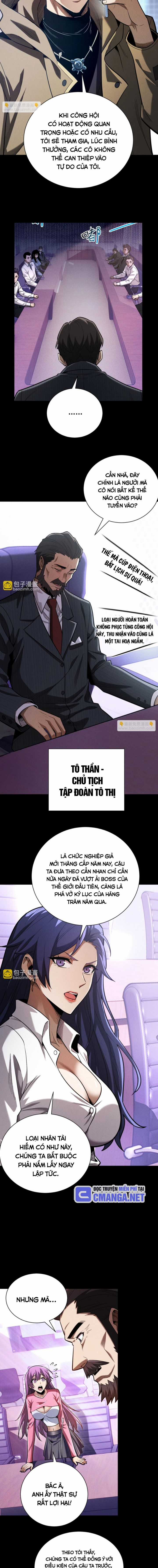 Võng Du: Afk Trăm Vạn Năm, Ta Thức Tỉnh Thành Thần Chapter 11 trang 2