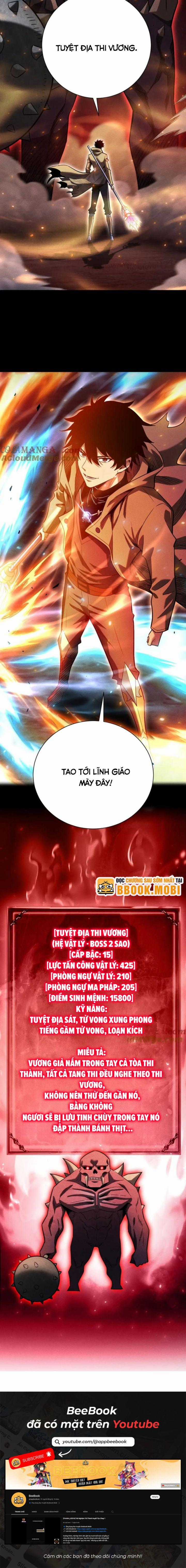 Võng Du: Afk Trăm Vạn Năm, Ta Thức Tỉnh Thành Thần Chapter 14 trang 9