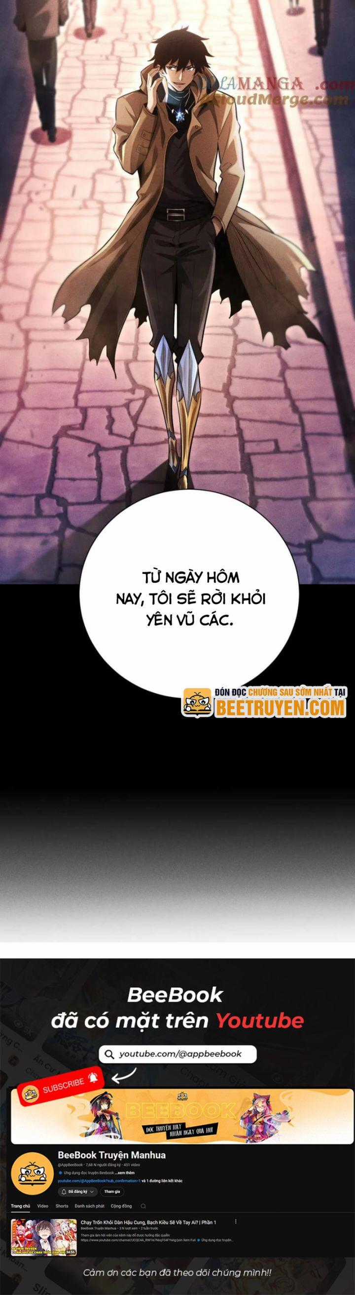 Võng Du: Afk Trăm Vạn Năm, Ta Thức Tỉnh Thành Thần Chapter 17 trang 10