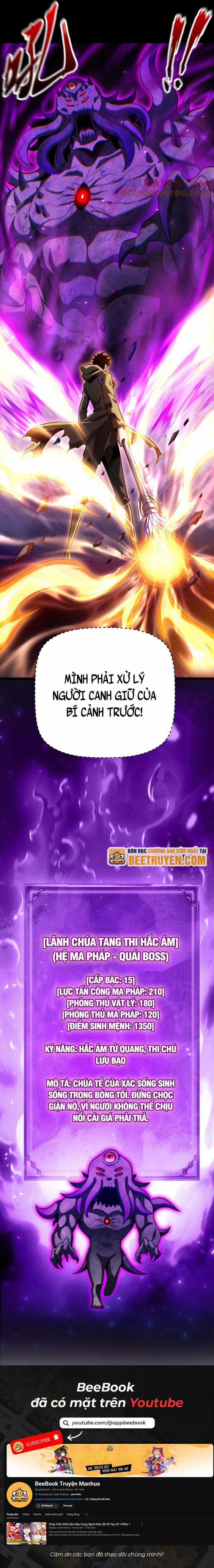 Võng Du: Afk Trăm Vạn Năm, Ta Thức Tỉnh Thành Thần Chapter 18 trang 9