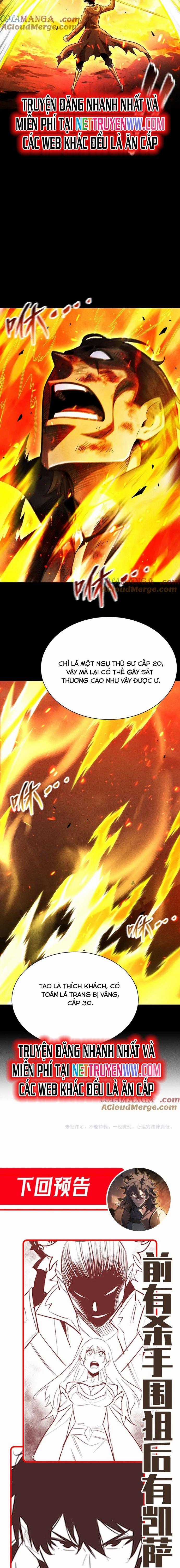 Võng Du: Afk Trăm Vạn Năm, Ta Thức Tỉnh Thành Thần Chapter 25 trang 12