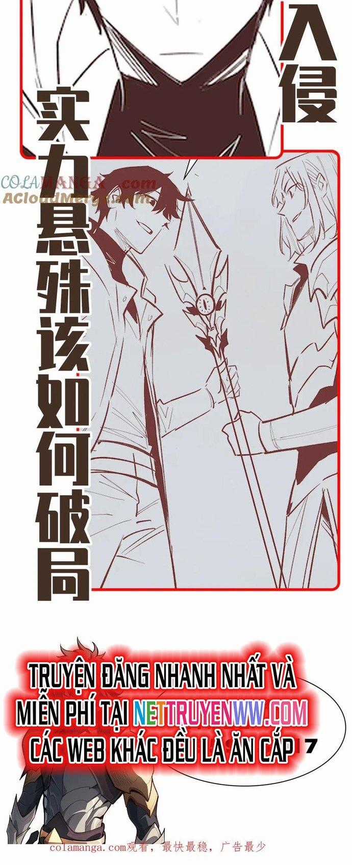 Võng Du: Afk Trăm Vạn Năm, Ta Thức Tỉnh Thành Thần Chapter 25 trang 13