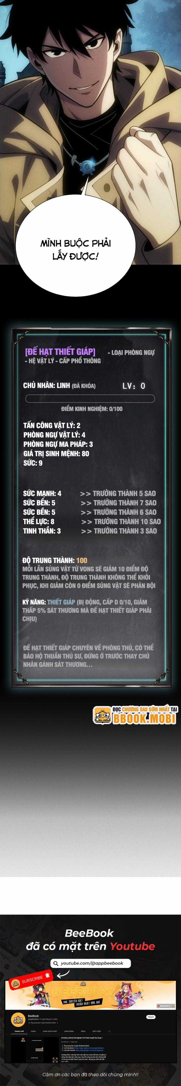 Võng Du: Afk Trăm Vạn Năm, Ta Thức Tỉnh Thành Thần Chapter 3 trang 12