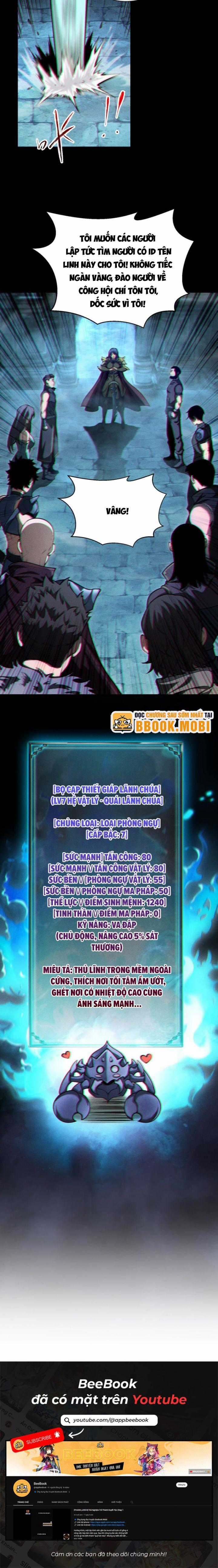 Võng Du: Afk Trăm Vạn Năm, Ta Thức Tỉnh Thành Thần Chapter 4 trang 16