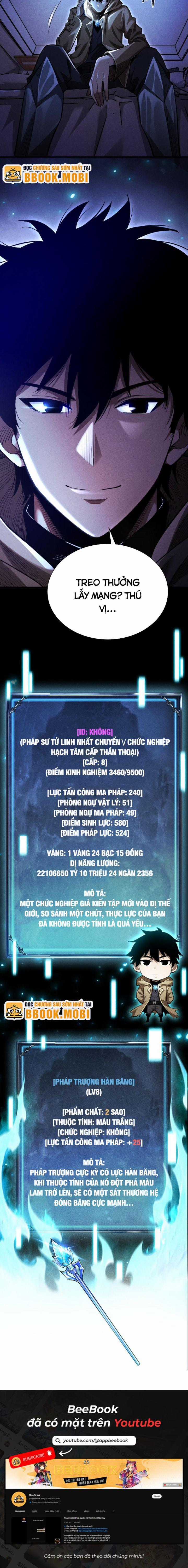 Võng Du: Afk Trăm Vạn Năm, Ta Thức Tỉnh Thành Thần Chapter 6 trang 9