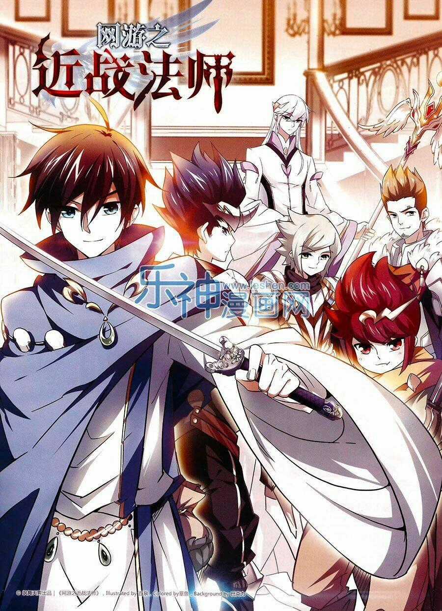 Võng Du Chi Cận Chiến Pháp Sư Chapter 1 trang 0