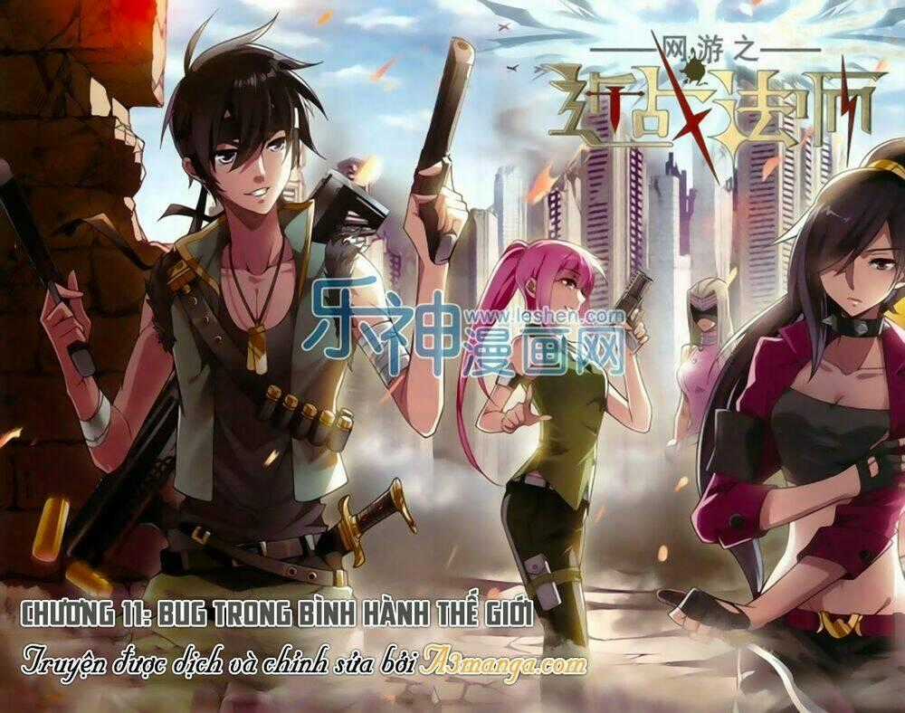 Võng Du Chi Cận Chiến Pháp Sư Chapter 11 trang 0