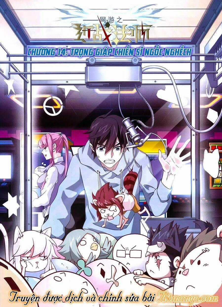 Võng Du Chi Cận Chiến Pháp Sư Chapter 14 trang 0