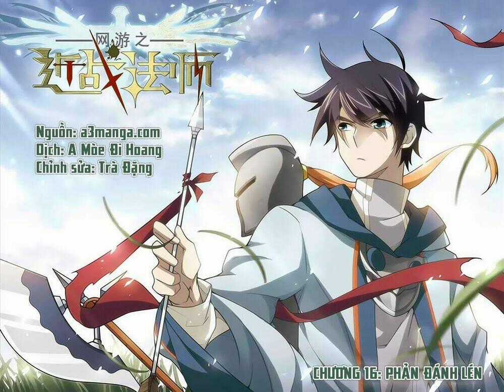 Võng Du Chi Cận Chiến Pháp Sư Chapter 16 trang 0